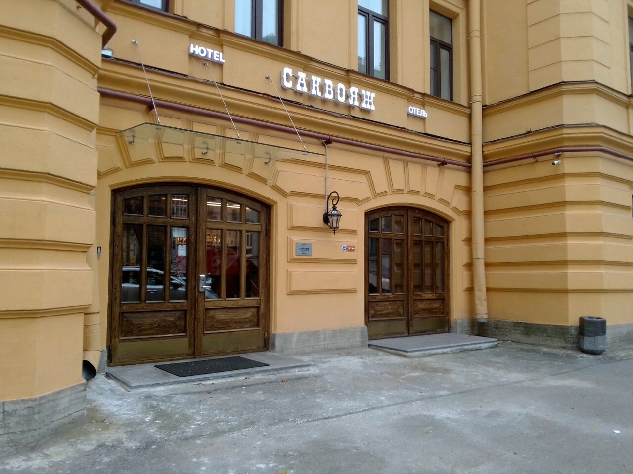 Гостиница Саквояж Санкт-Петербург-196