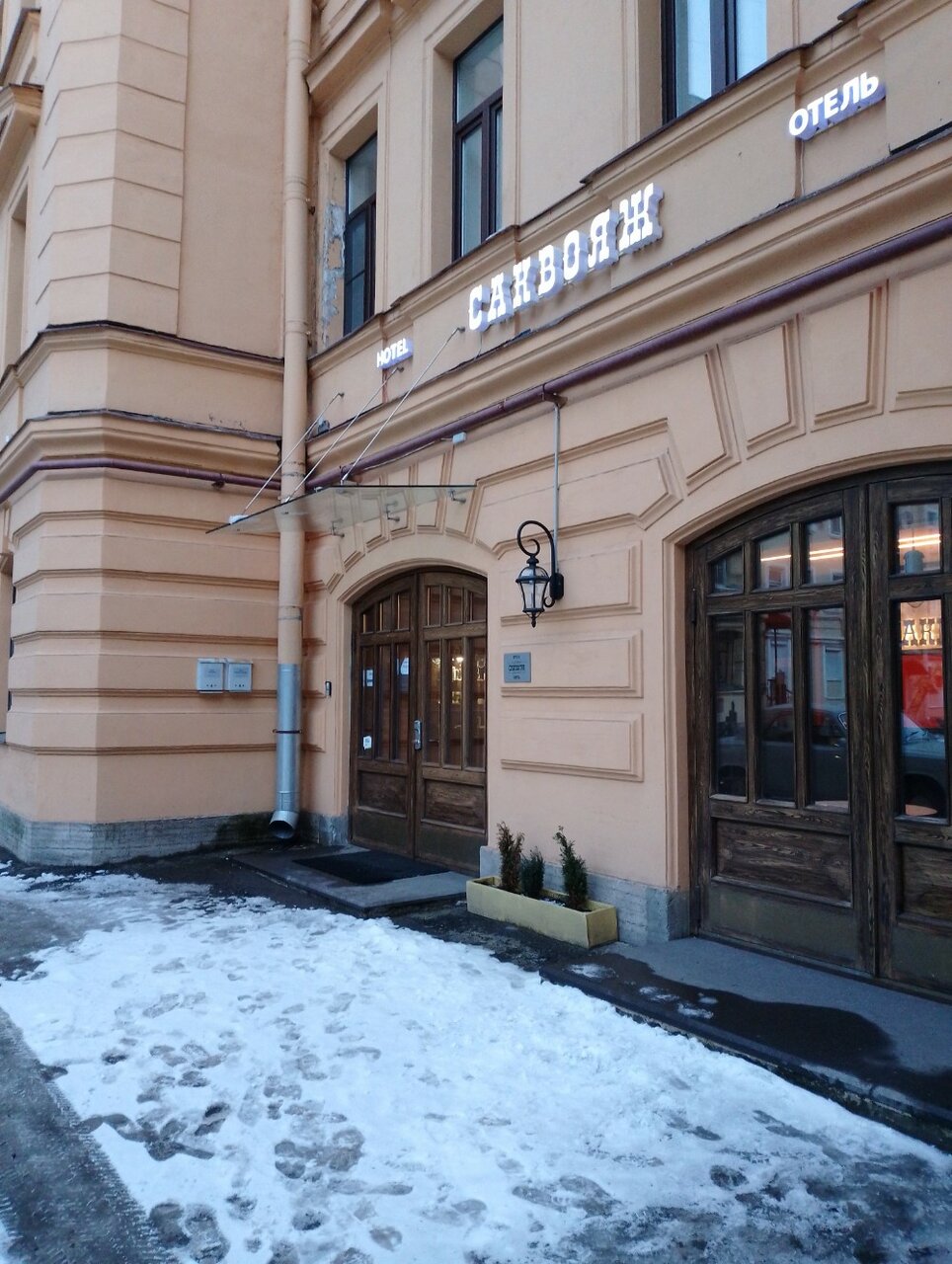 Гостиница Саквояж Санкт-Петербург-174