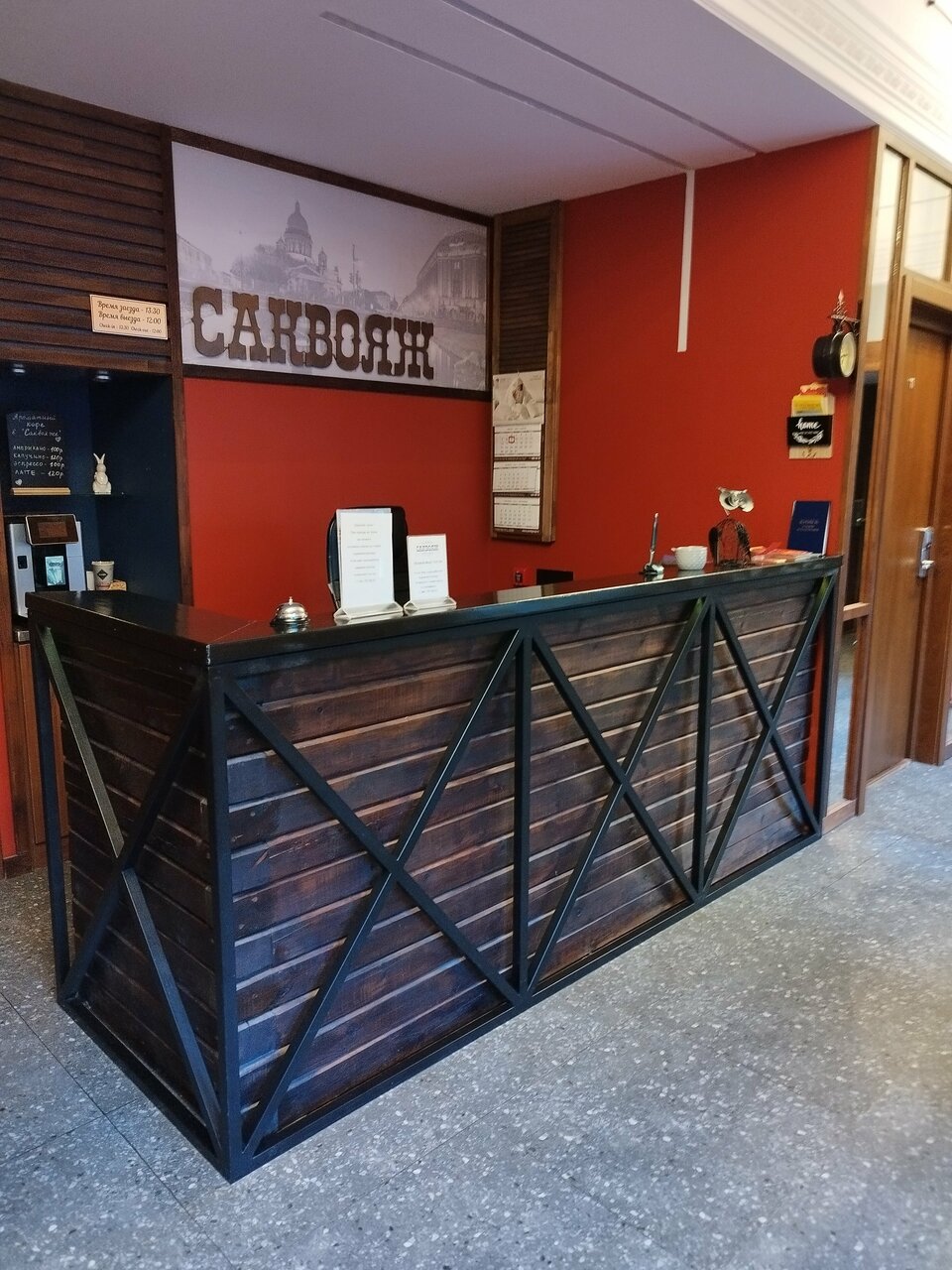 Гостиница Саквояж Санкт-Петербург-241