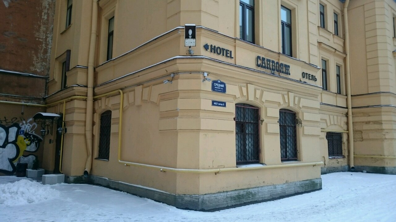 Гостиница Саквояж Санкт-Петербург-64