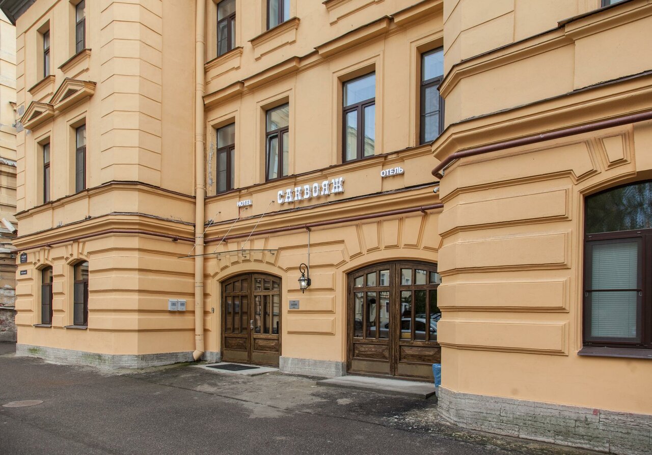 Гостиница Саквояж Санкт-Петербург-179