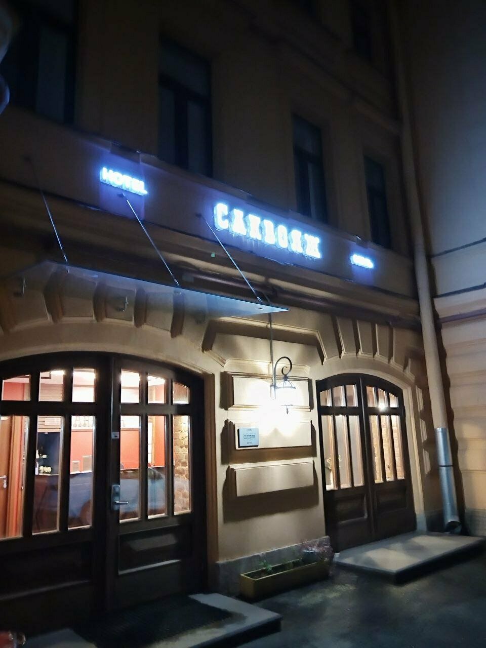 Гостиница Саквояж Санкт-Петербург-253