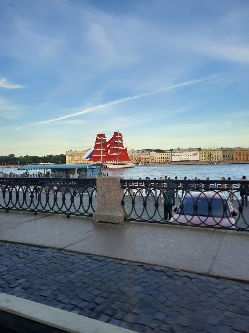 Гостиница Саквояж Санкт-Петербург-237