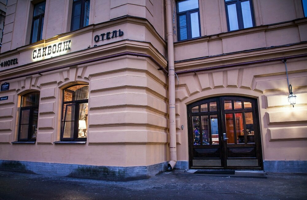 Гостиница Саквояж Санкт-Петербург-31