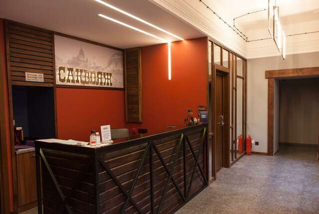 Гостиница Саквояж Санкт-Петербург-152