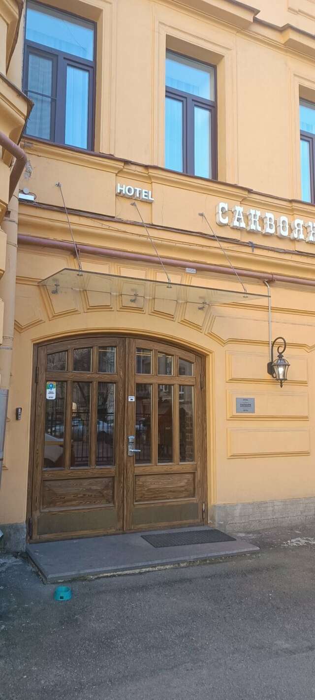 Гостиница Саквояж Санкт-Петербург-183
