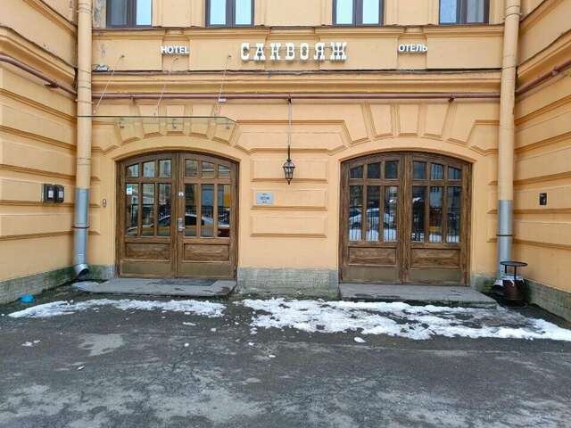 Гостиница Саквояж Санкт-Петербург-73