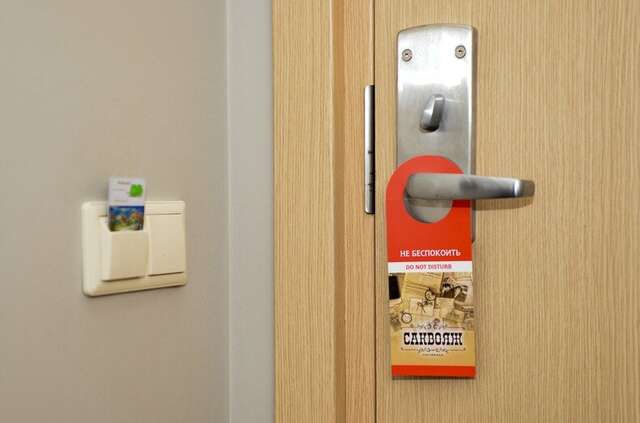 Гостиница Саквояж Санкт-Петербург-94