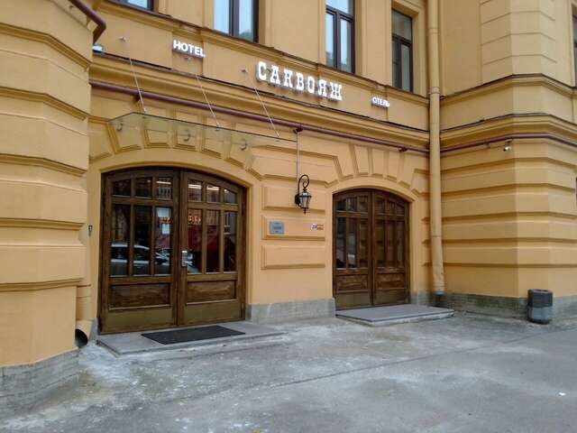 Гостиница Саквояж Санкт-Петербург-195