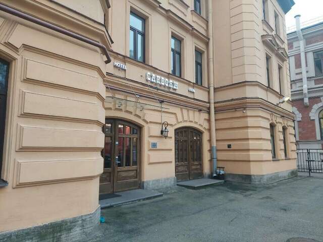Гостиница Саквояж Санкт-Петербург-165