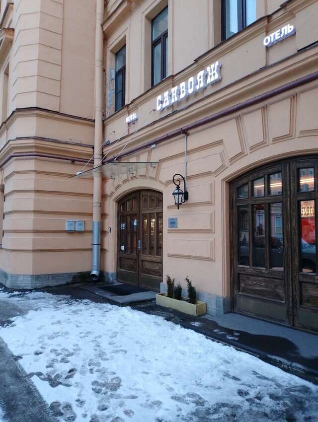 Гостиница Саквояж Санкт-Петербург-173