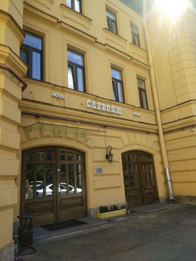 Гостиница Саквояж Санкт-Петербург-185