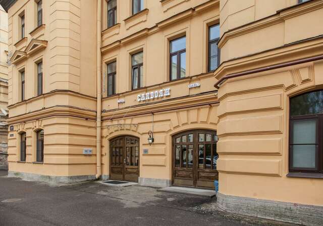 Гостиница Саквояж Санкт-Петербург-178